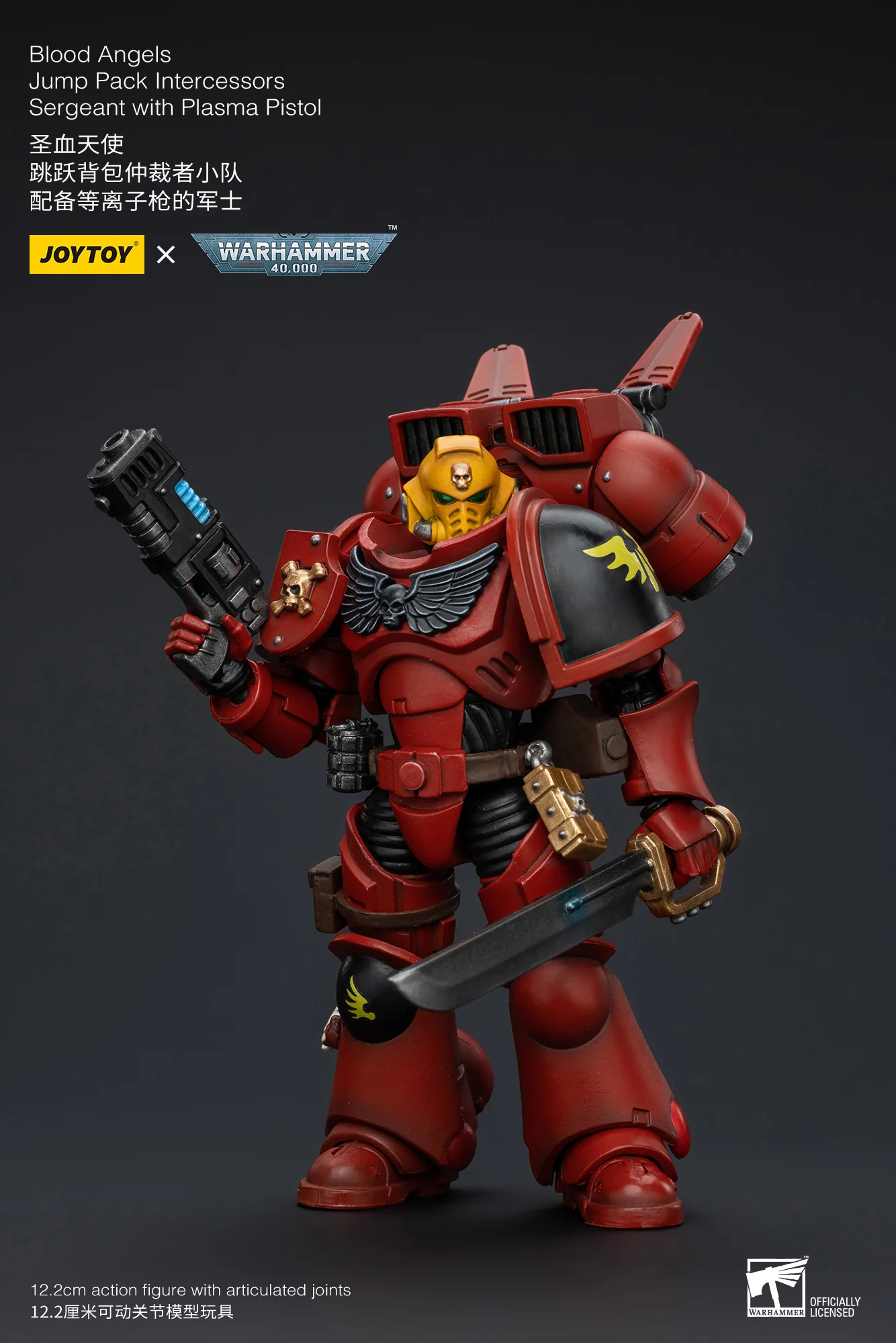 JOYTOY Warhammer 40k 1: 18 Blood Angels Jump Pack Intercessors - JOYTOY WORLD