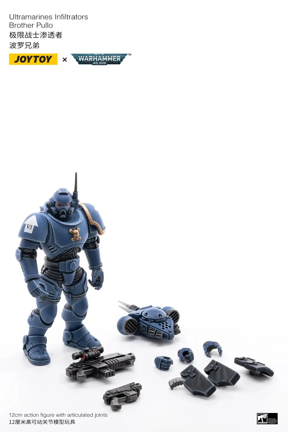 JOYTOY JT1293 Warhammer 40k 1: 18 Warhammer ULTRAMARINES INFILTRATORS - JOYTOY WORLD