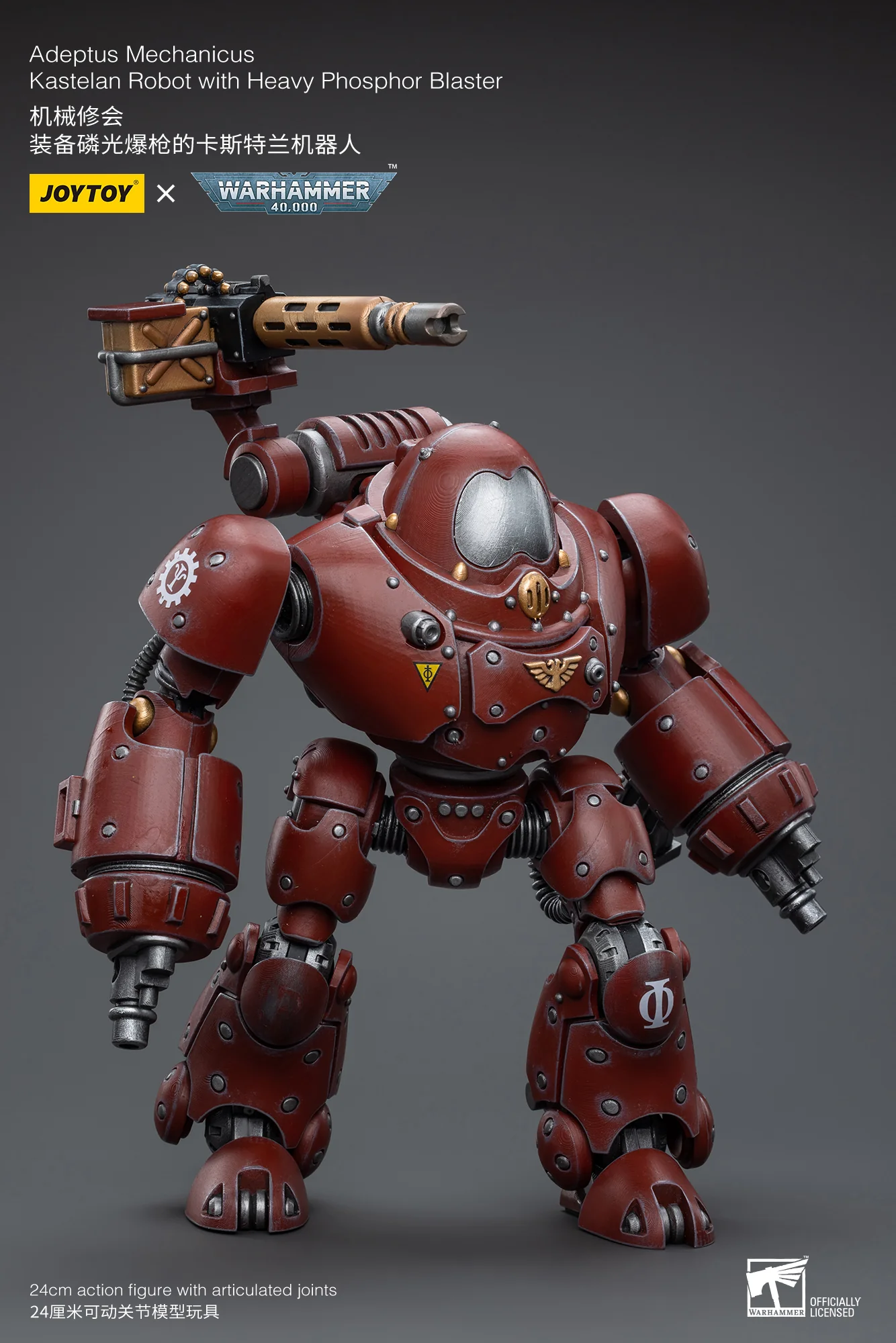 JOYTOY JT8957 Warhammer 40k 1: 18 Adeptus Mechanicus Kastelan Robot with Heavy Phosphor Blaster - JOYTOY WORLD