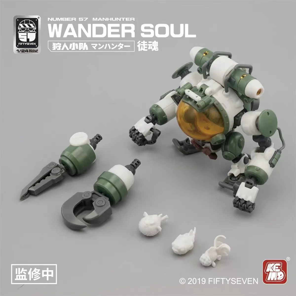 KEMO FIFTYSEVEN No 57 WANDER SOUL - JOYTOY WORLD