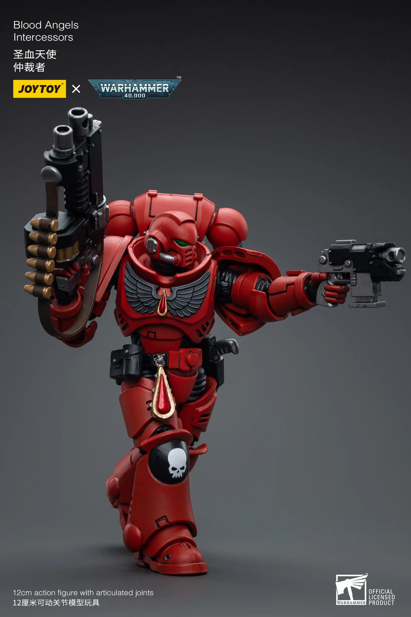 JOYTOY Warhammer 40k 1: 18 Intercessors - JOYTOY WORLD