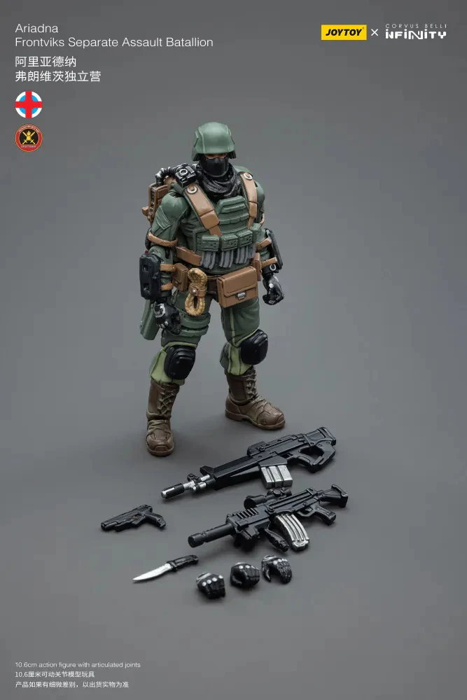 JOYTOY Infinity - Corvus Belli Ariadna - JOYTOY WORLD