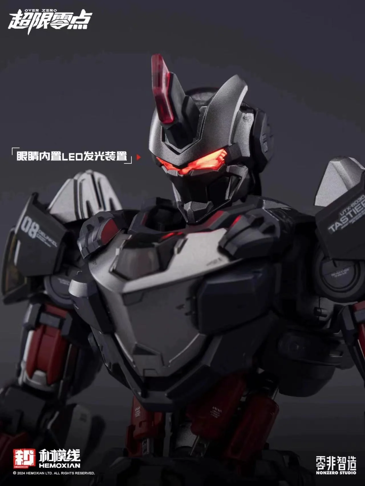 HEMOXIAN 2023007 Tastier Full-Set - JOYTOY WORLD