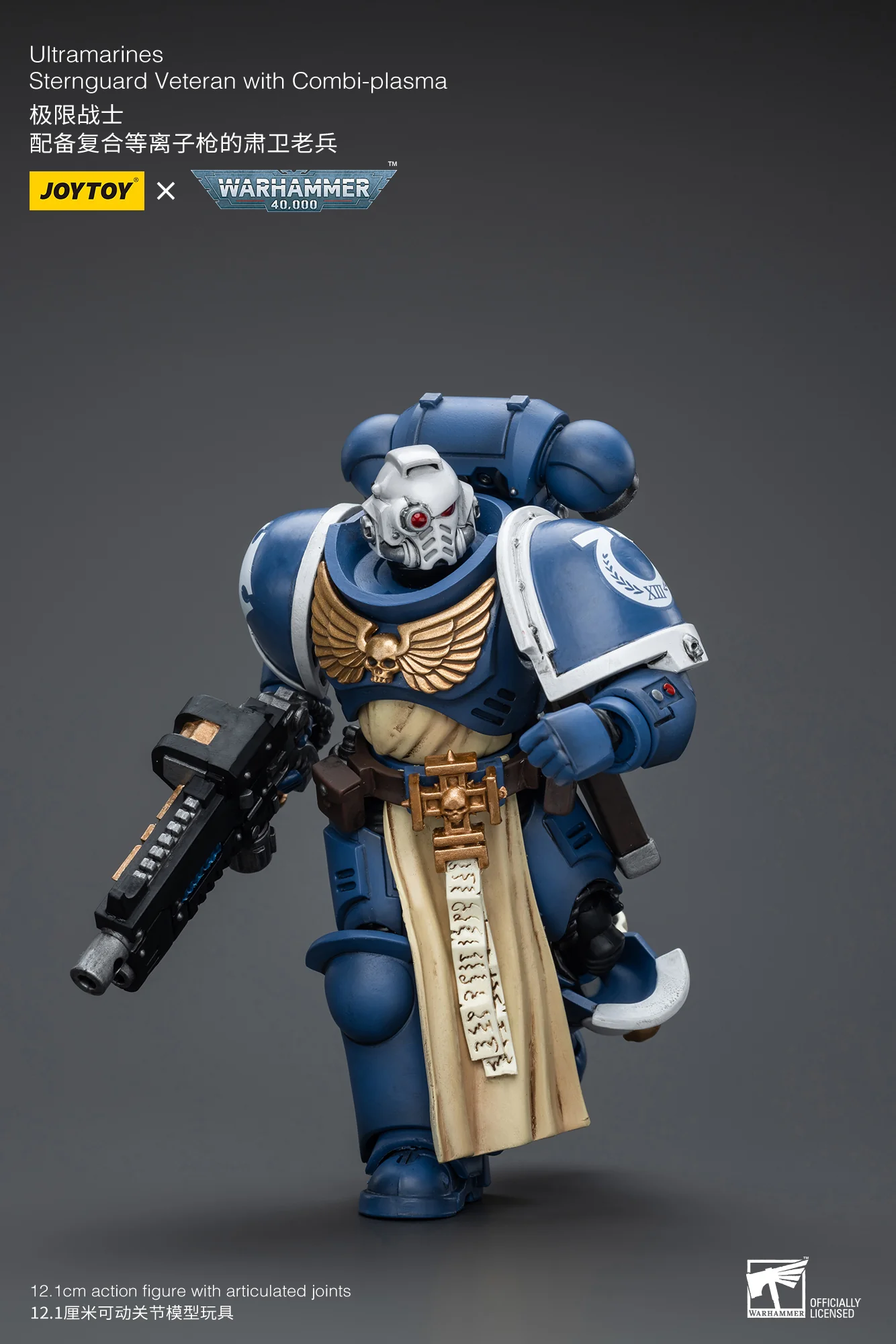 JOYTOY Warhammer 40k 1: 18 Ultramarines Sternguard Veteran Sergeant - JOYTOY WORLD