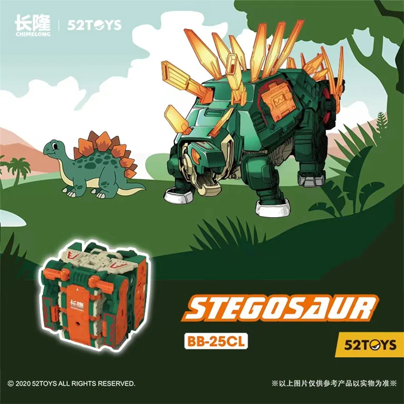 52TOYS BeastBox BB-25CL STEGOSAUR - JOYTOY WORLD