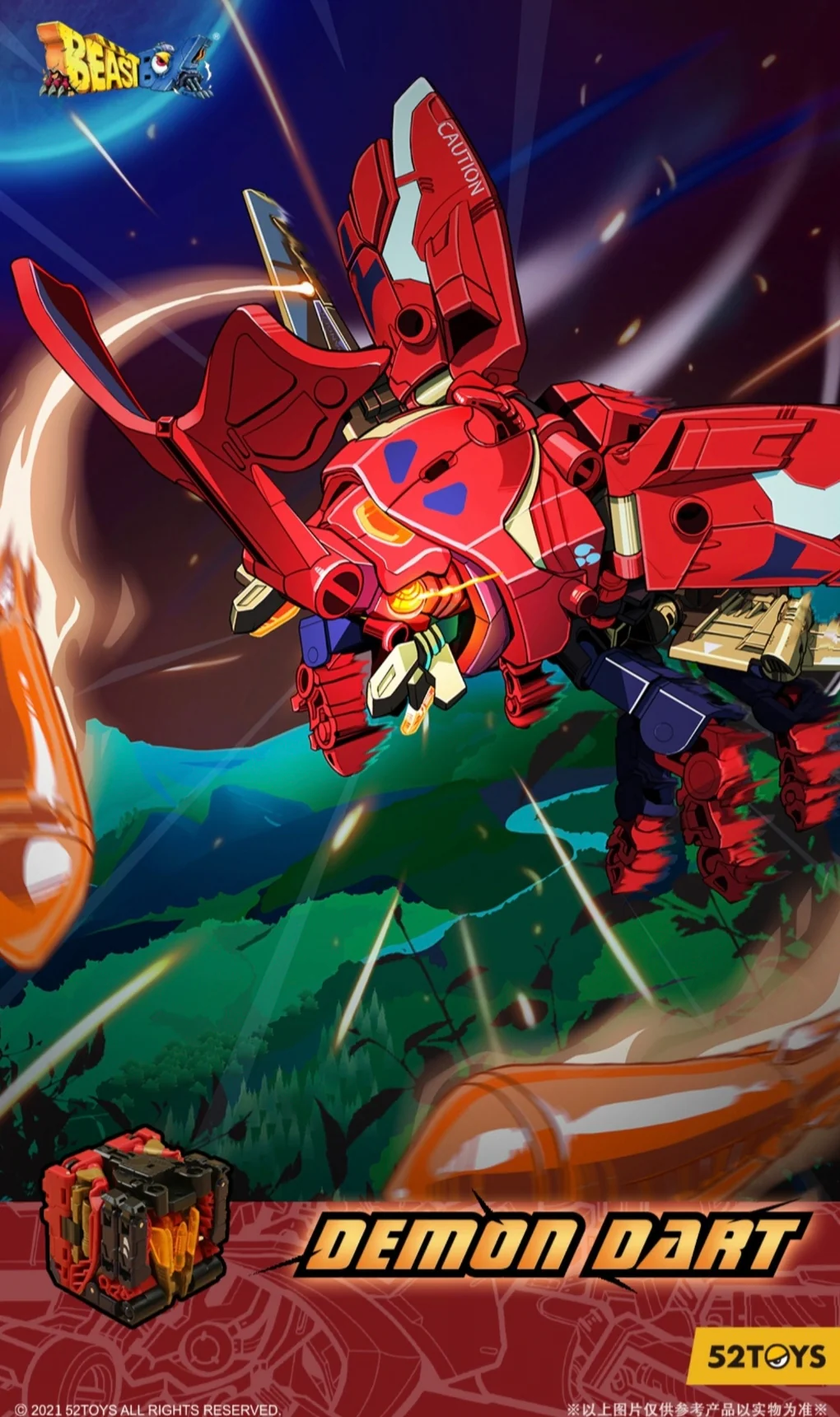 52TOYS BeastBox BB-32 DEMON DART - JOYTOY WORLD