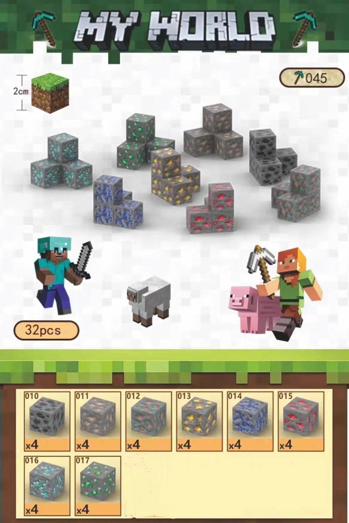 CHAOLELE Minecraft Magnetic Cube T045 There is a mine at home - JOYTOY WORLD
