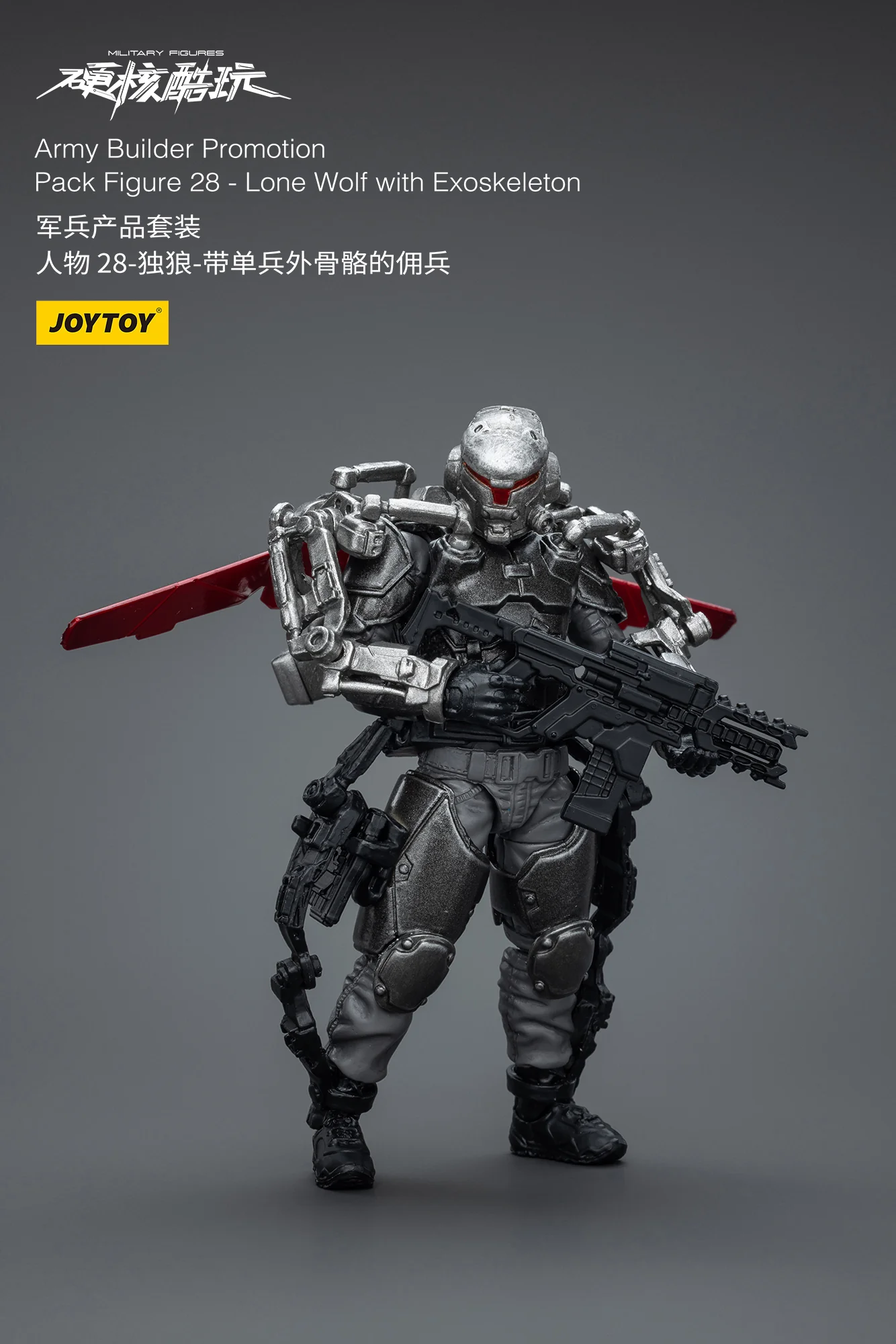 JOYTOY 1: 18 Battle for the Stars Army Builder Promotion Pack - JOYTOY WORLD