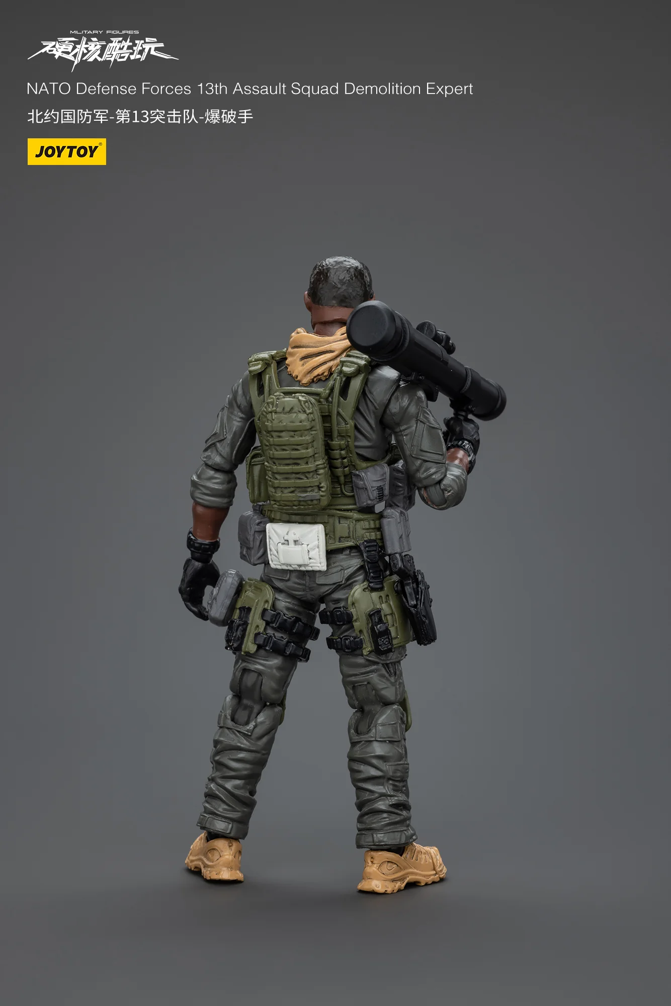 JOYTOY 1:18 Hardcore Coldplay Naro Defense Forces 13Th Assault Squad - JOYTOY WORLD