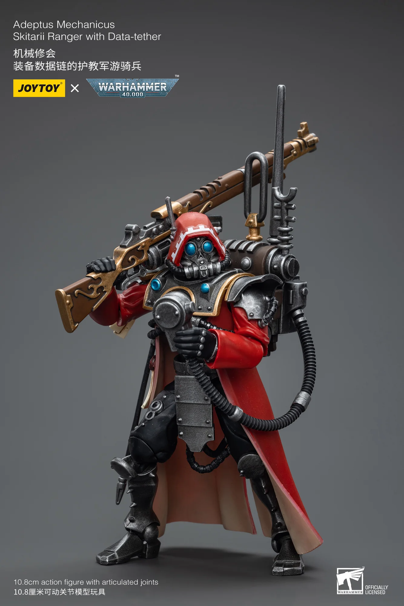 JOYTOY Warhammer 40k 1: 18 Adeptus Mechanicus - JOYTOY WORLD
