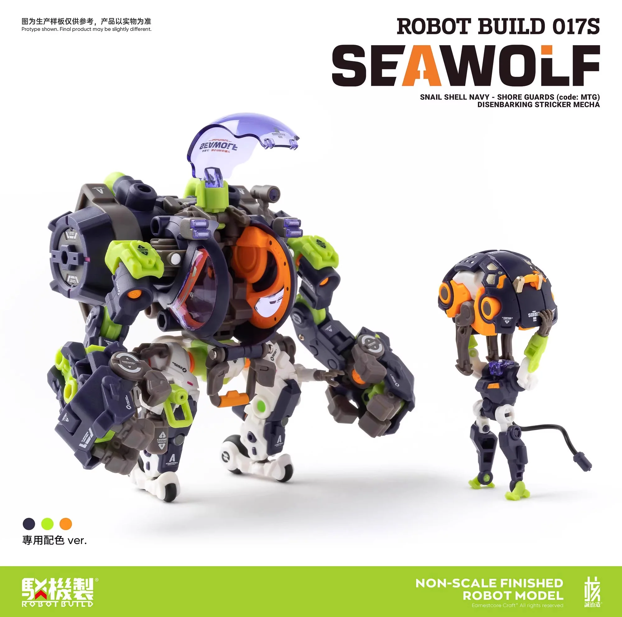 Earnestcore Craft Robot Build Project S017S Seawolf - JOYTOY WORLD