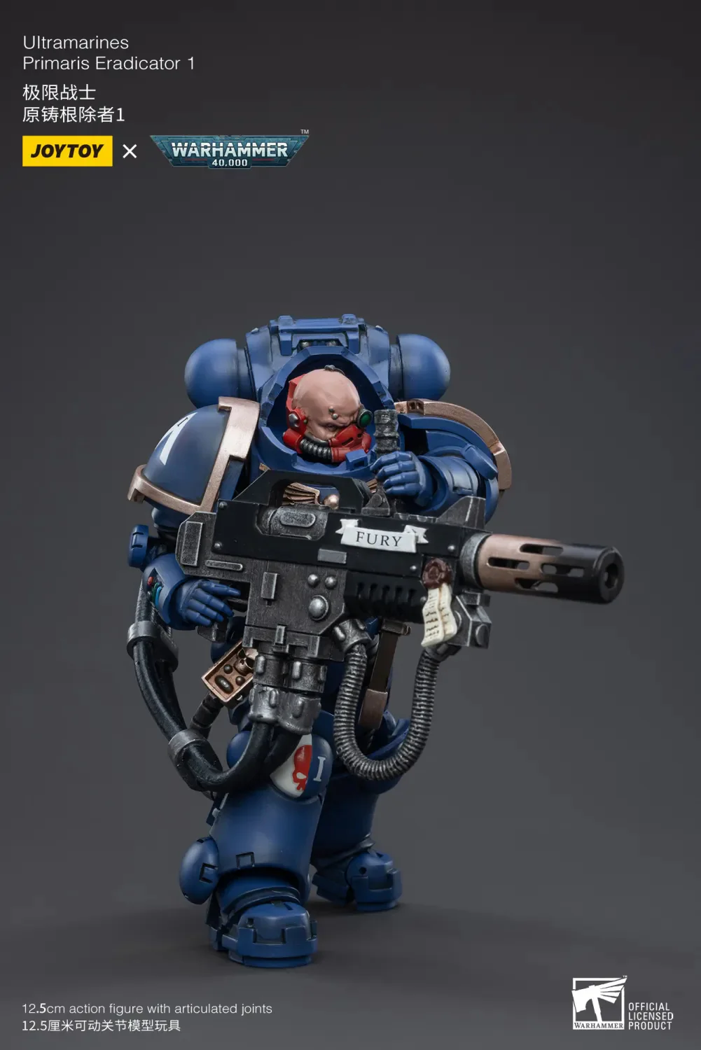 JOYTOY Warhammer 40k 1: 18 Ultramarines Primaris Eradicator - JOYTOY WORLD