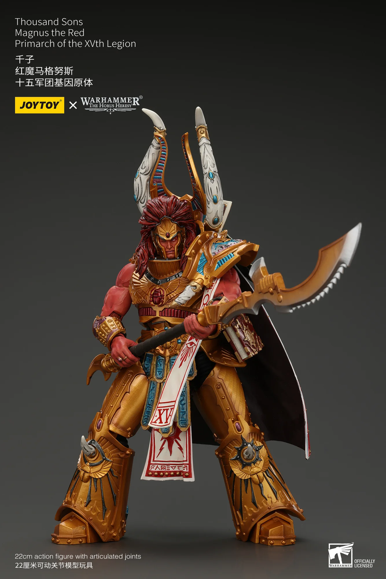 JOYTOY JT6175 Warhammer The Horus Heresy 1:18 Thousand sons Magnus the Red Primarch of the XVth Legion - JOYTOY WORLD