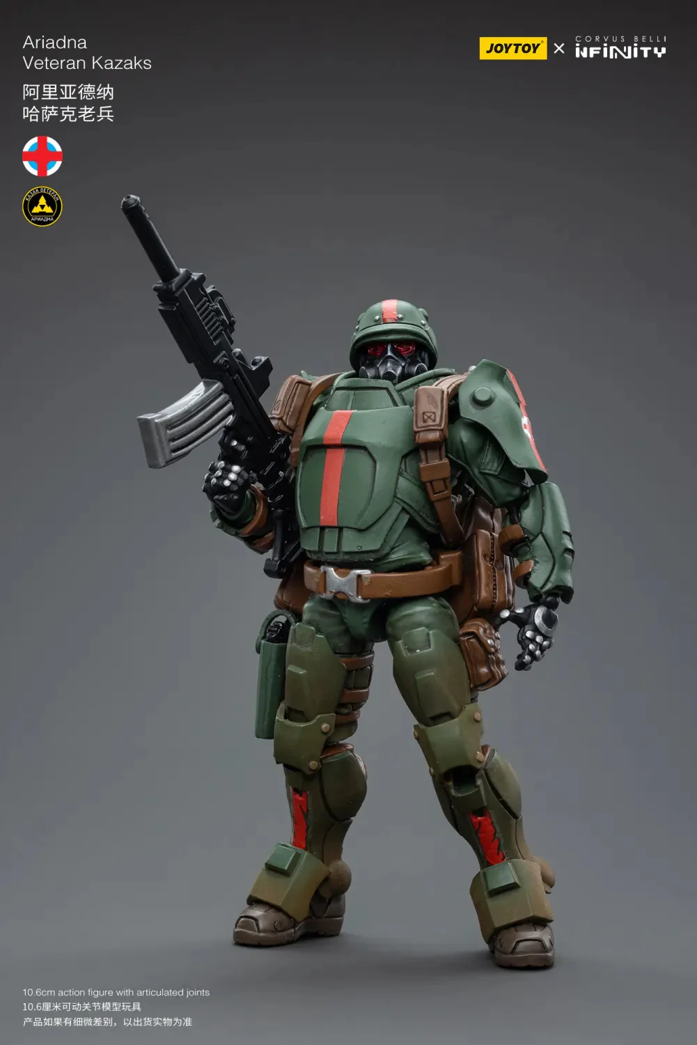 JOYTOY Infinity - Corvus Belli Ariadna - JOYTOY WORLD