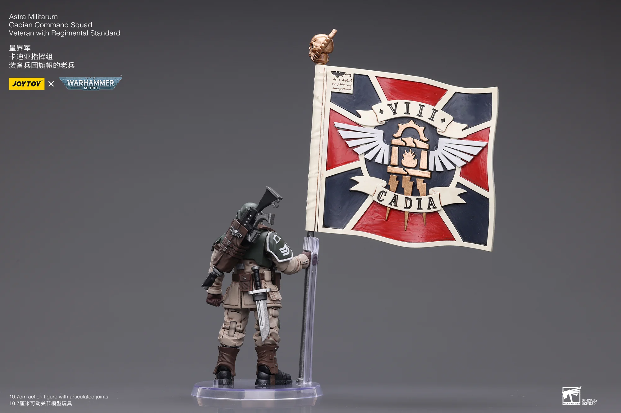 JOYTOY Warhammer 40k 1: 18 Astra Militarum Cadian Command Squad - JOYTOY WORLD