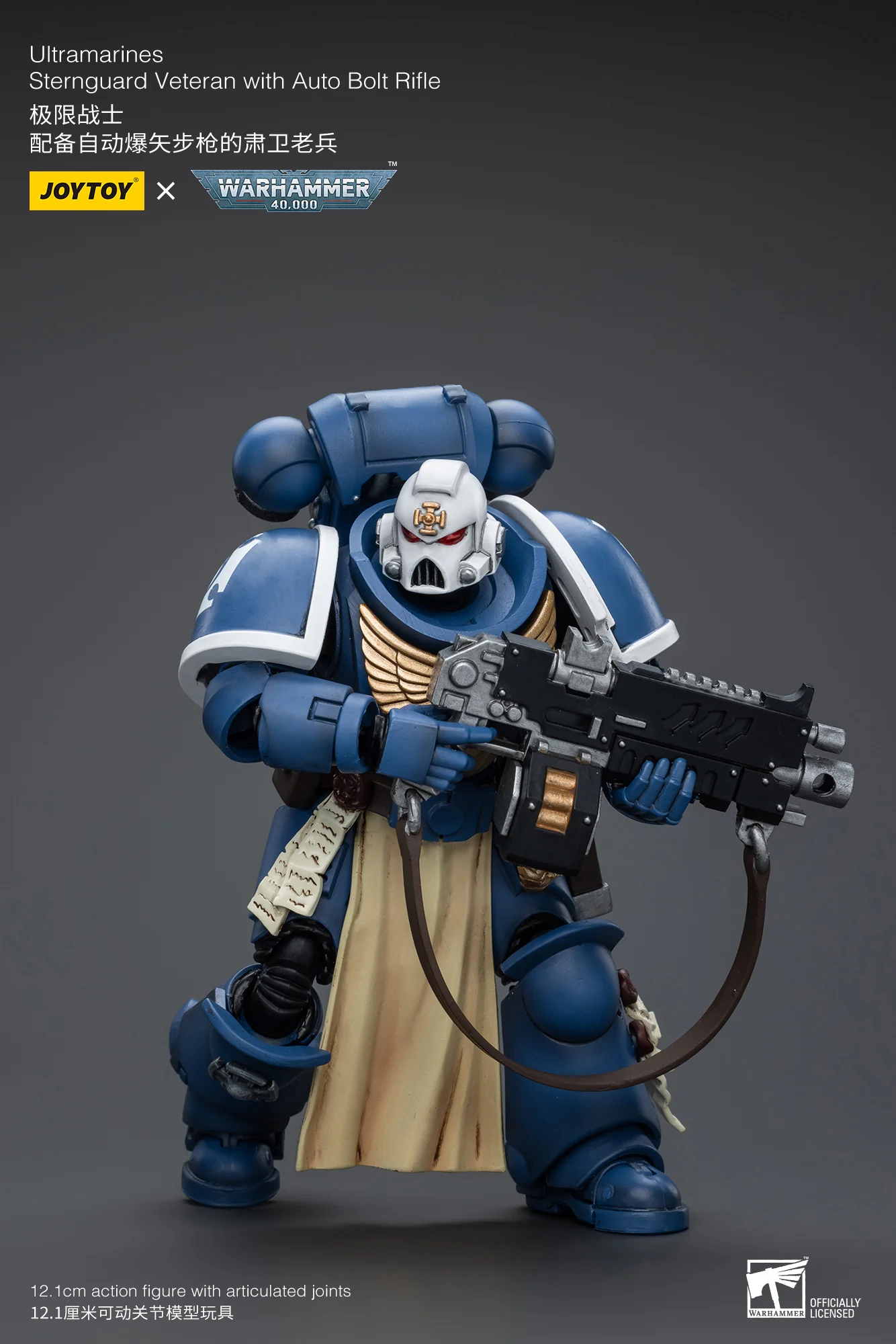JOYTOY Warhammer 40k 1: 18 Ultramarines Sternguard Veteran Sergeant - JOYTOY WORLD