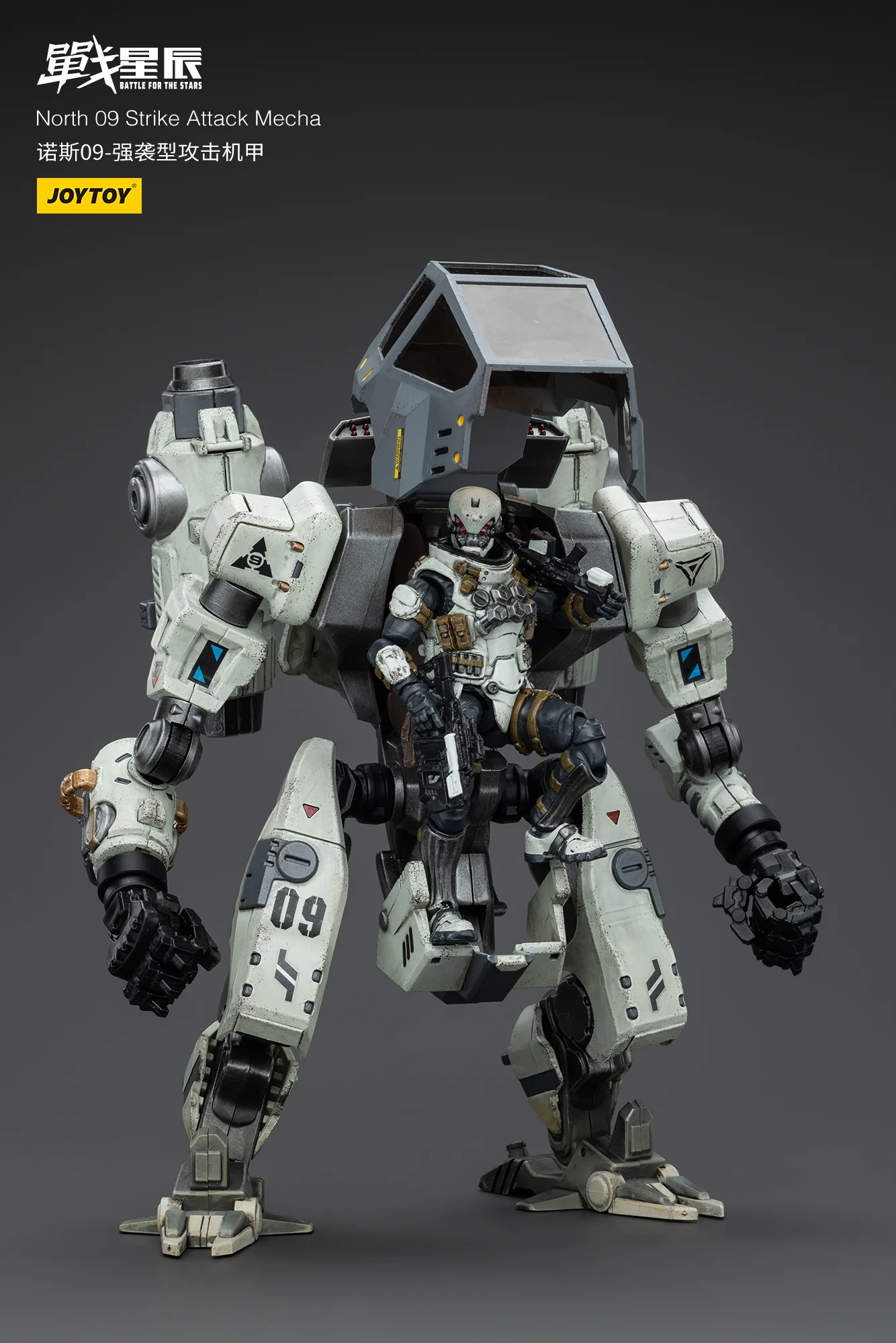 JOYTOY JT6236 1:18 Battle for the Stars North 09 Strike Attack Mecha - JOYTOY WORLD