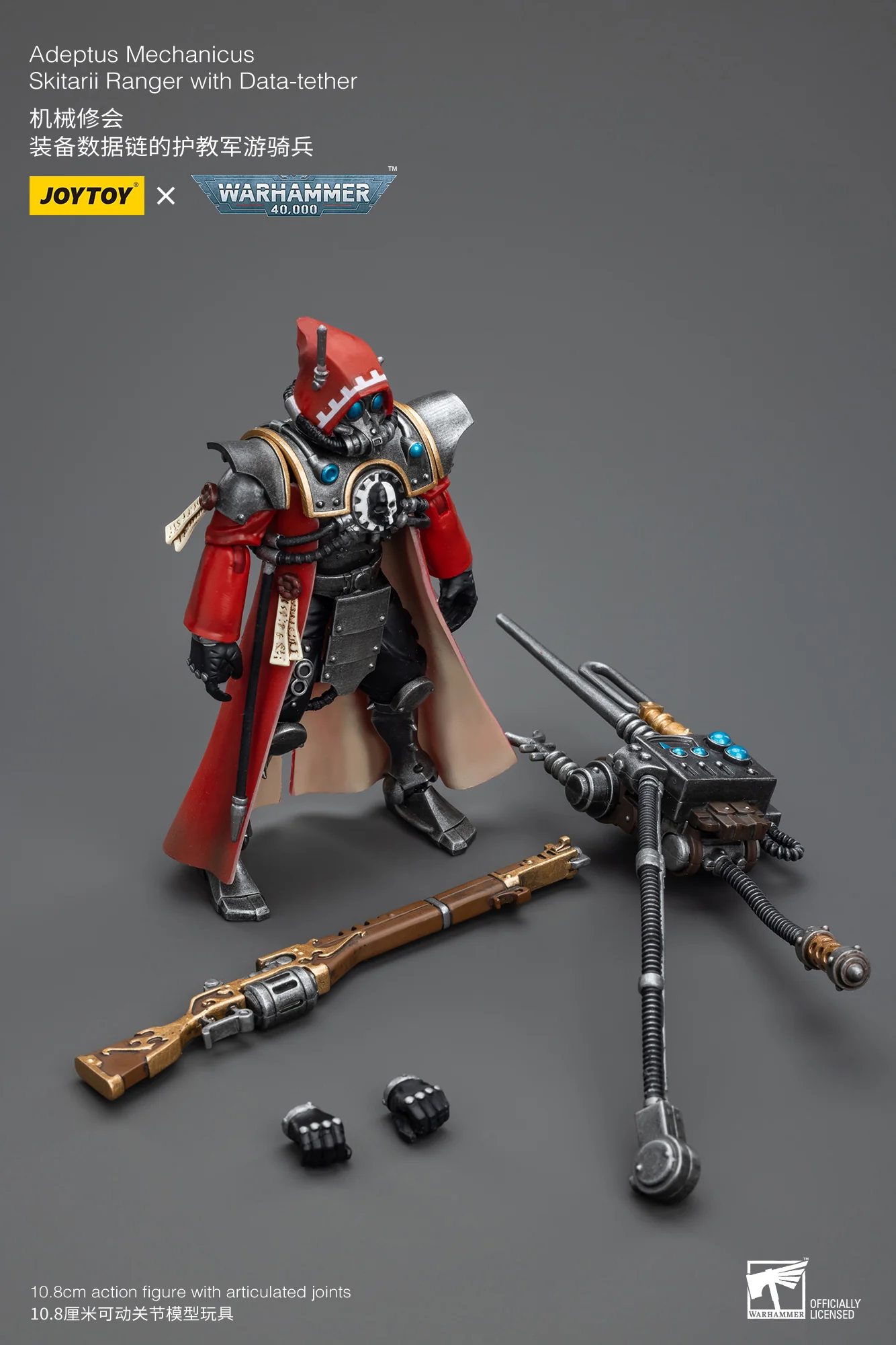 JOYTOY Warhammer 40k 1: 18 Adeptus Mechanicus - JOYTOY WORLD