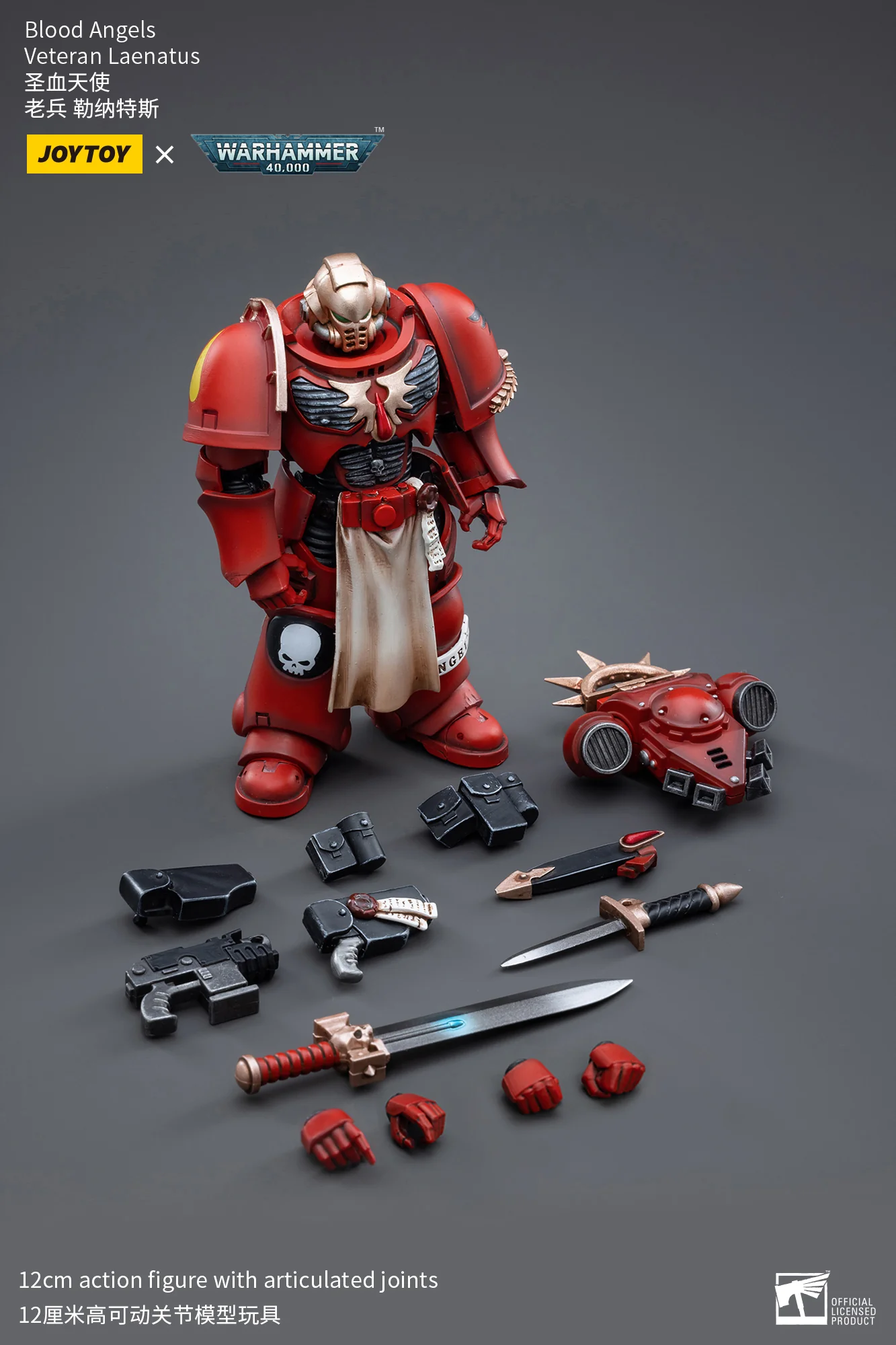 JOYTOY Warhammer 40k 1: 18 Blood Angels Veteran Paragons of Baal - JOYTOY WORLD