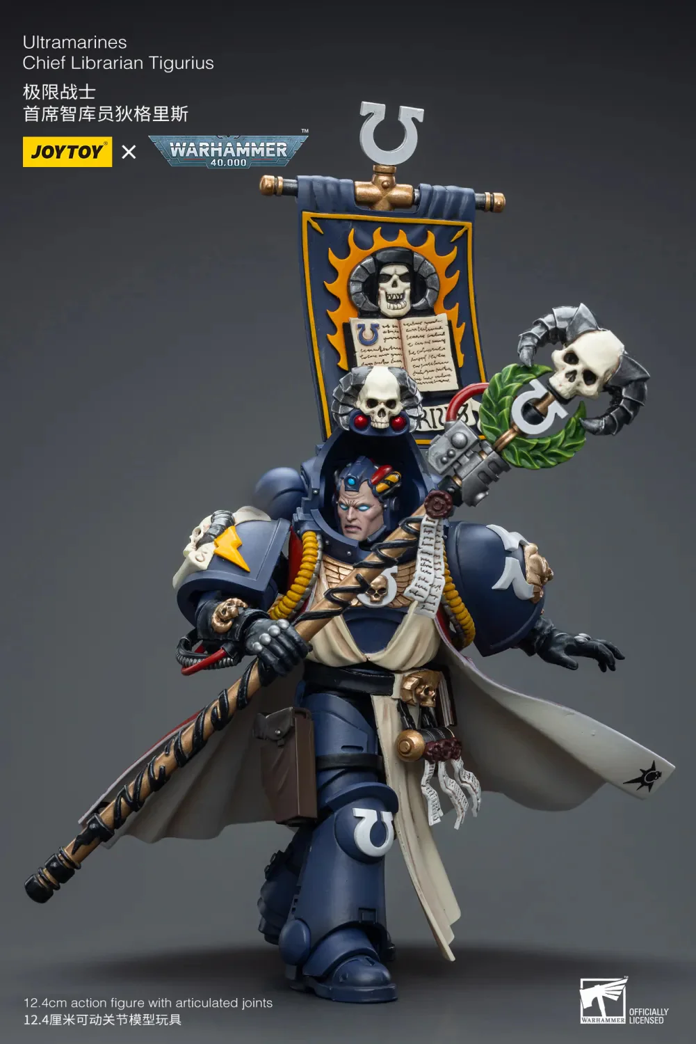 JOYTOY JT6885 Warhammer 40k 1: 18 Ultramarines Chief Librarian Tigurius - JOYTOY WORLD