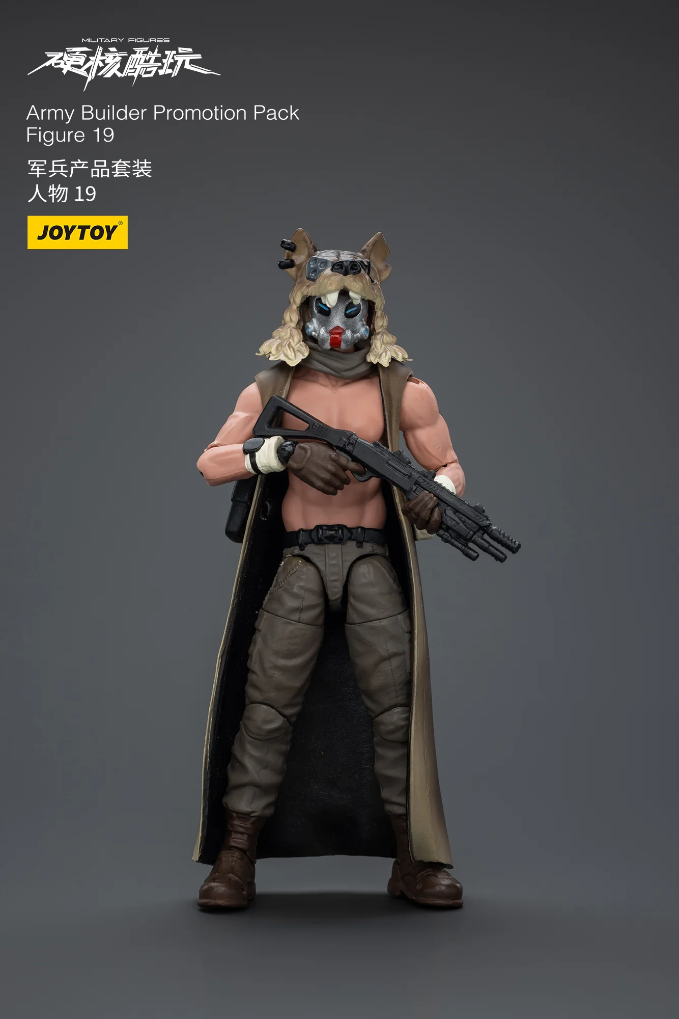 JOYTOY 1:18 Hardcore Coldplay Army Builder Promotion Pack - JOYTOY WORLD