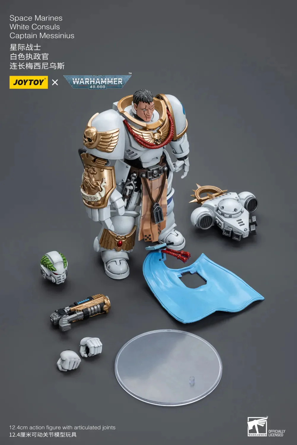 JOYTOY Warhammer 40k 1: 18 Space Marines White Consuls - JOYTOY WORLD