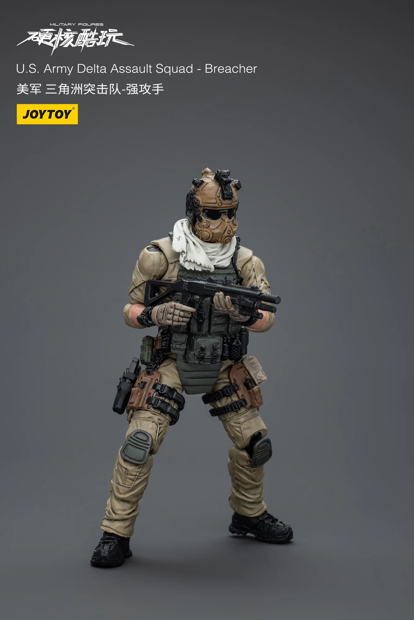 JOYTOY 1:18 U.S.Army Delta Assault - JOYTOY WORLD