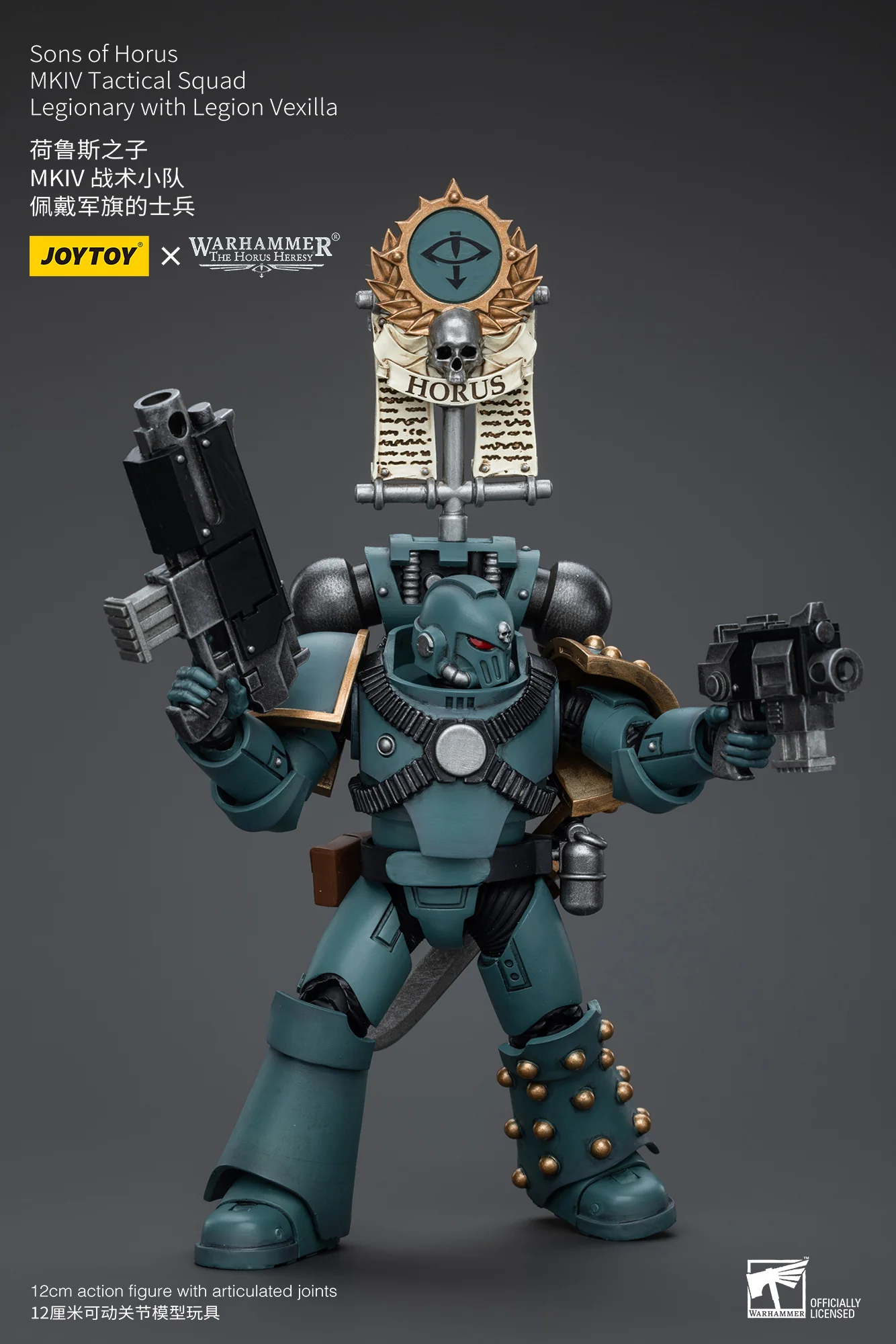 JOYTOY Warhammer The Horus Heresy 1:18 Sons of Horus MKIV Tactical Squad - JOYTOY WORLD