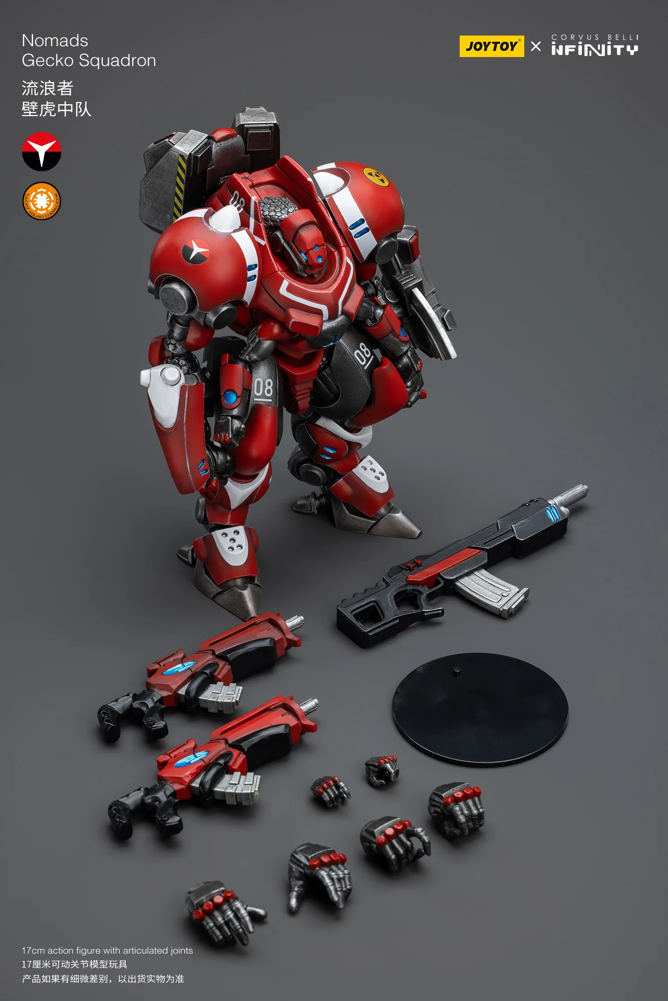 JOYTOY JT9428 Infinity - Corvus Belli Nomads Gecko Squadron - JOYTOY WORLD