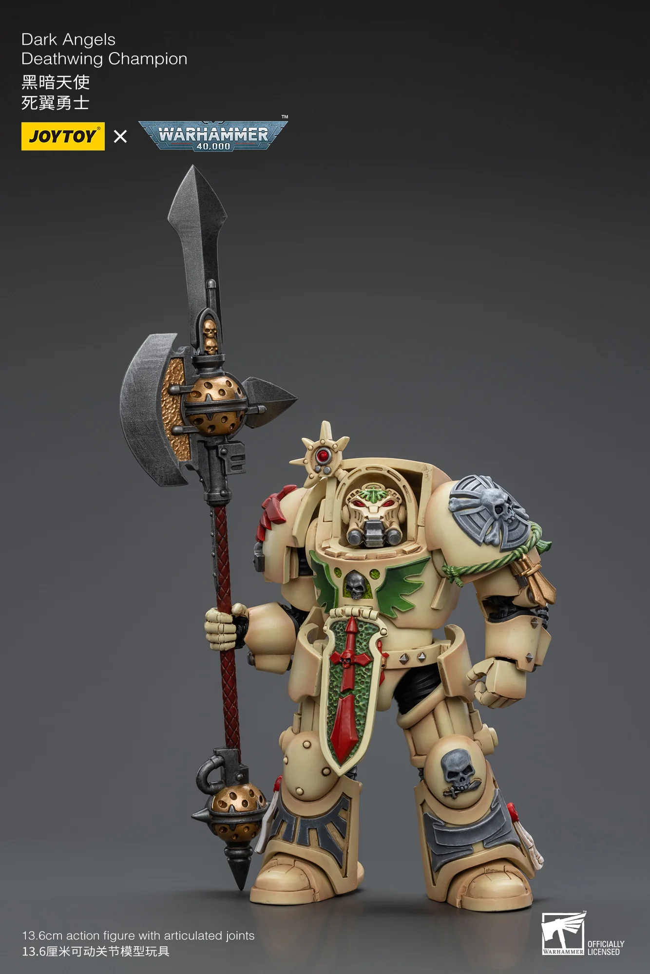 JOYTOY Warhammer 40k 1: 18 Dark Angels - JOYTOY WORLD