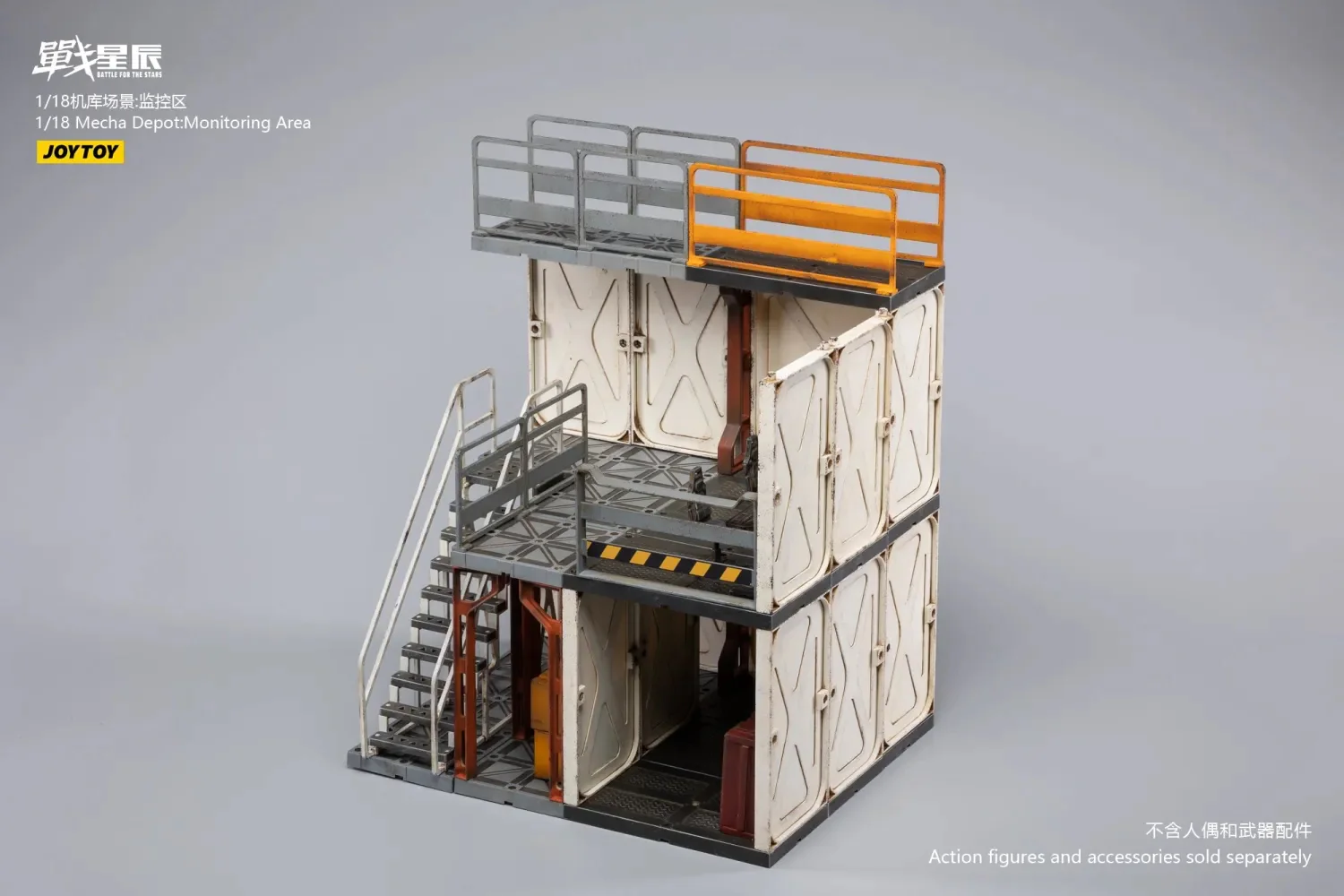 JOYTOY JT0920 1:18 Mecha Depot Monitoring Area - JOYTOY WORLD
