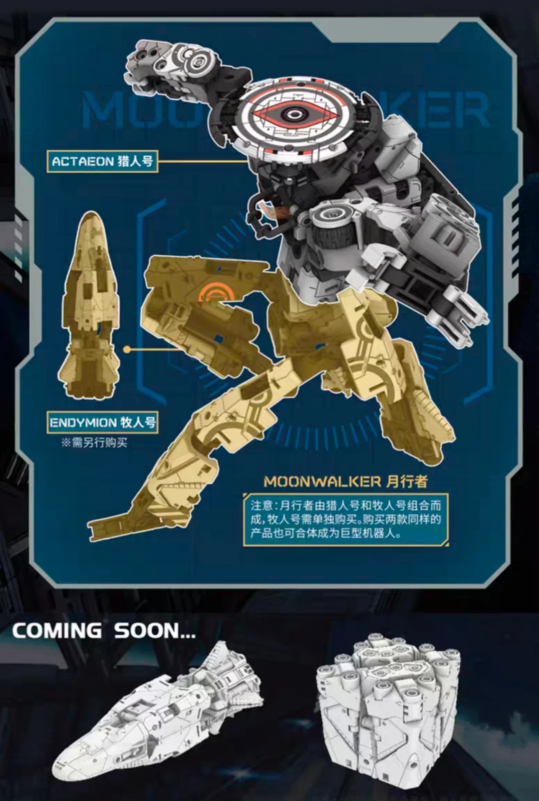 52TOYS MEGABOX MB-24 ACTAEON - JOYTOY WORLD