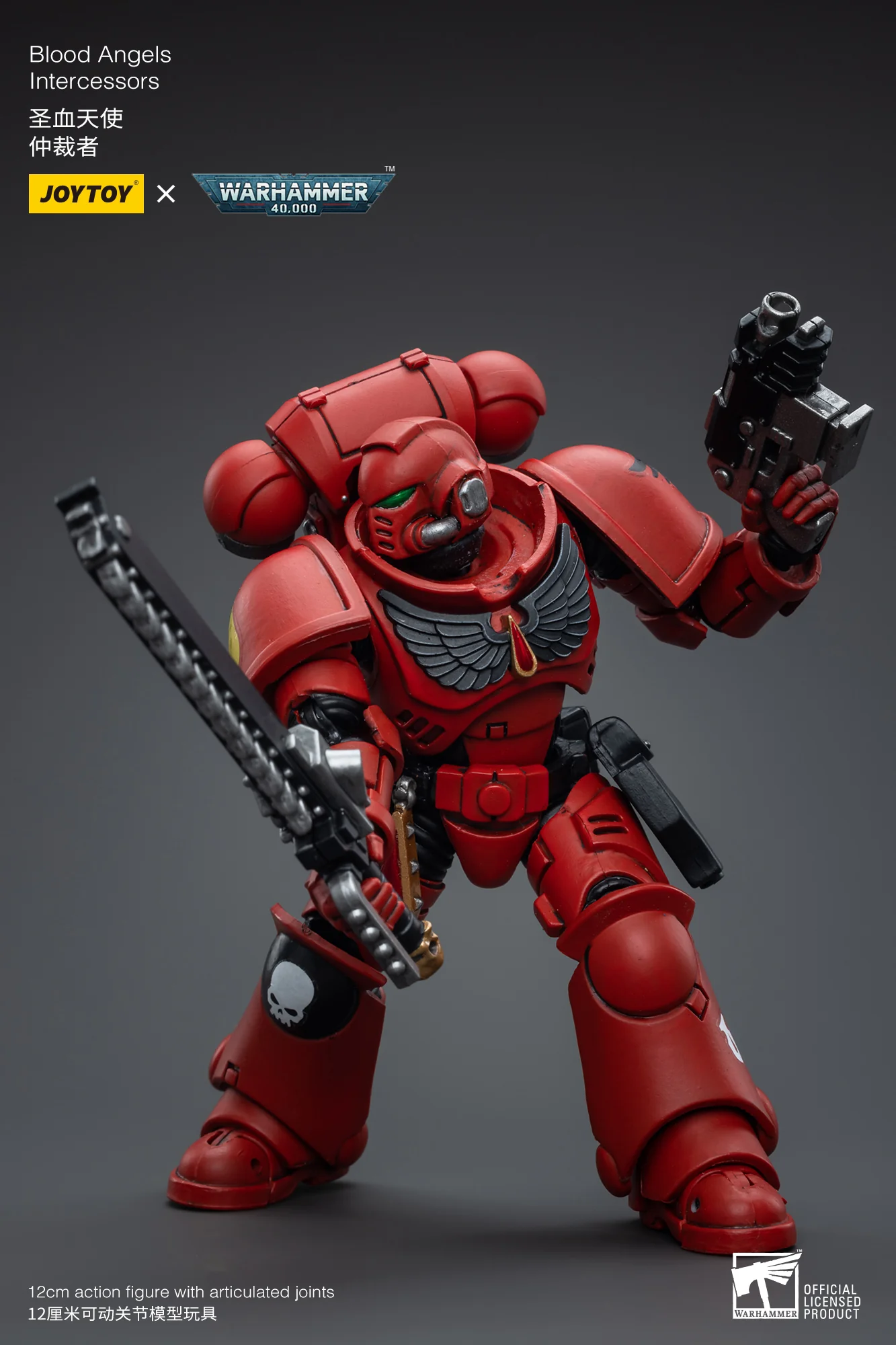 JOYTOY Warhammer 40k 1: 18 Intercessors - JOYTOY WORLD