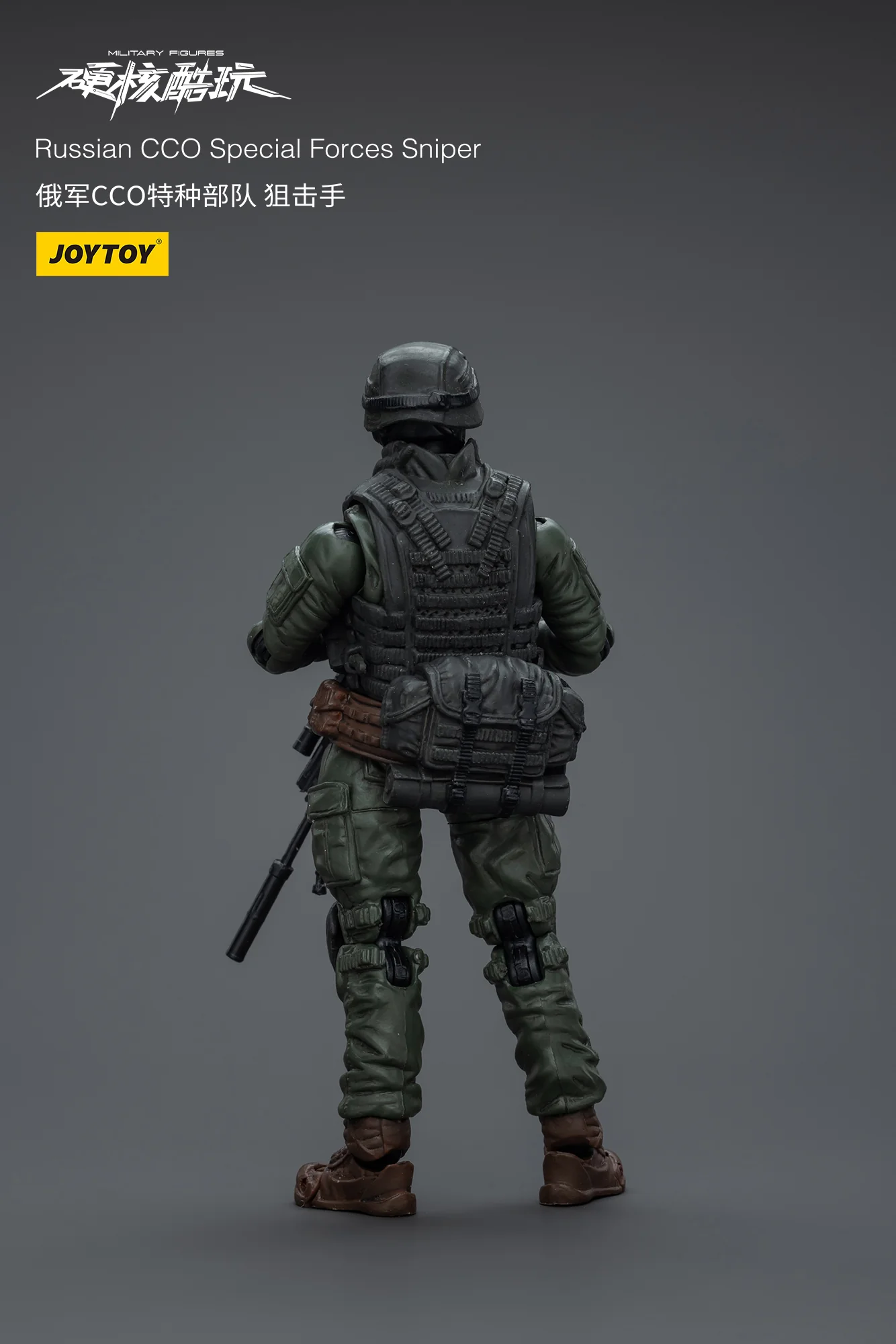 JOYTOY 1:18 Hardcore Coldplay Russian CCO Special Forces - JOYTOY WORLD