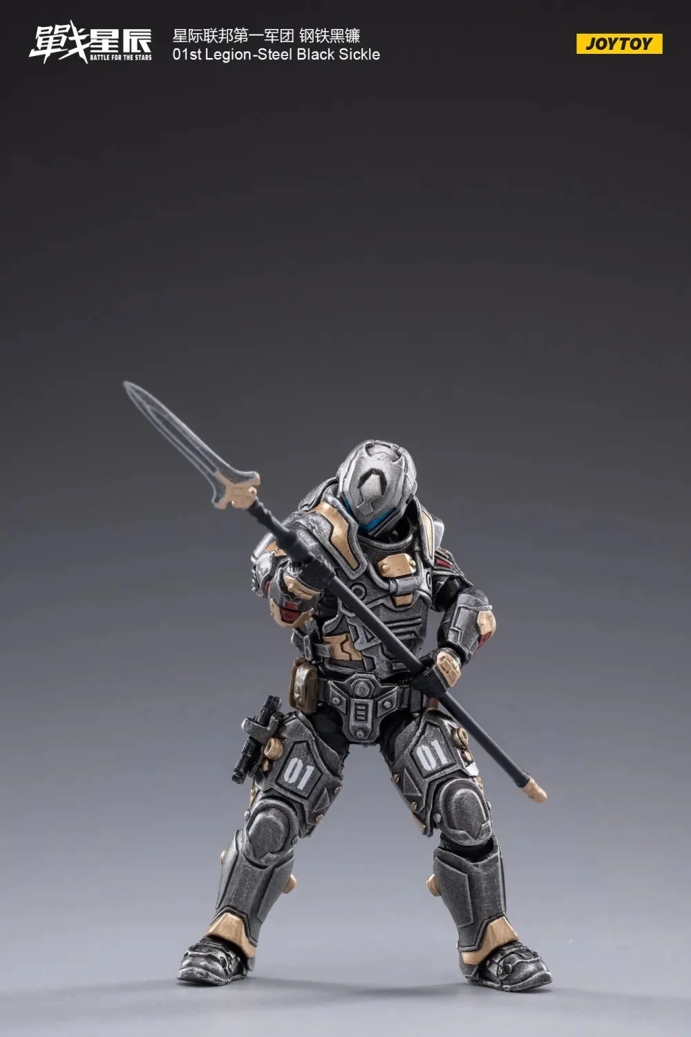 JOYTOY 1: 18 01st Legion-Steel - JOYTOY WORLD