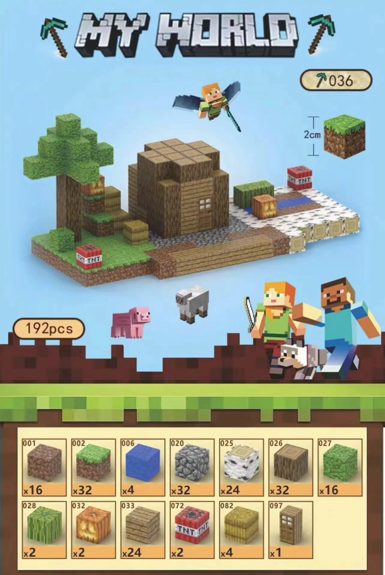 CHAOLELE Minecraft Magnetic Cube T036 Village Chief's House - JOYTOY WORLD