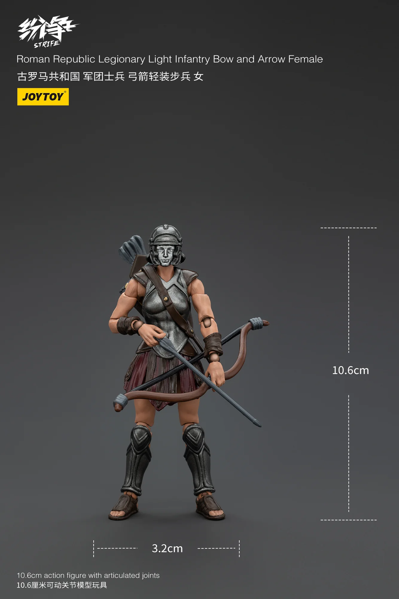 JOYTOY STRIFE Roman Republic LegionX - JOYTOY WORLD