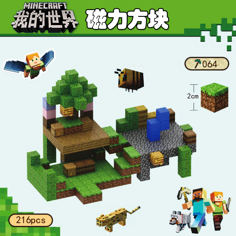 CHAOLELE Minecraft Magnetic Cube T064 Yuntai small building - JOYTOY WORLD