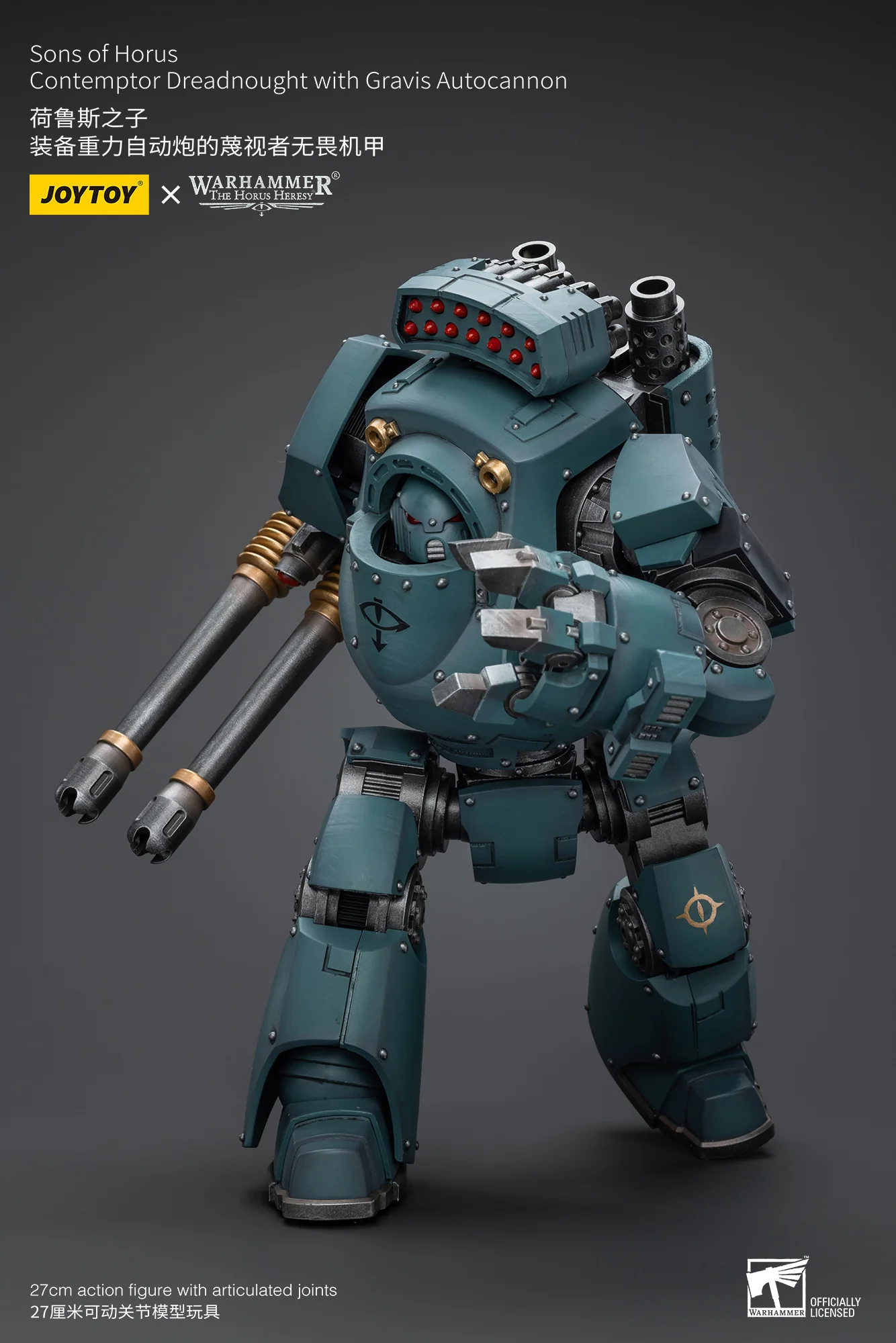 JOYTOY JT9510 Warhammer The Horus Heresy 1: 18 Sons of Horus Contemptor Dreadnought with Gravis Autocannon - JOYTOY WORLD
