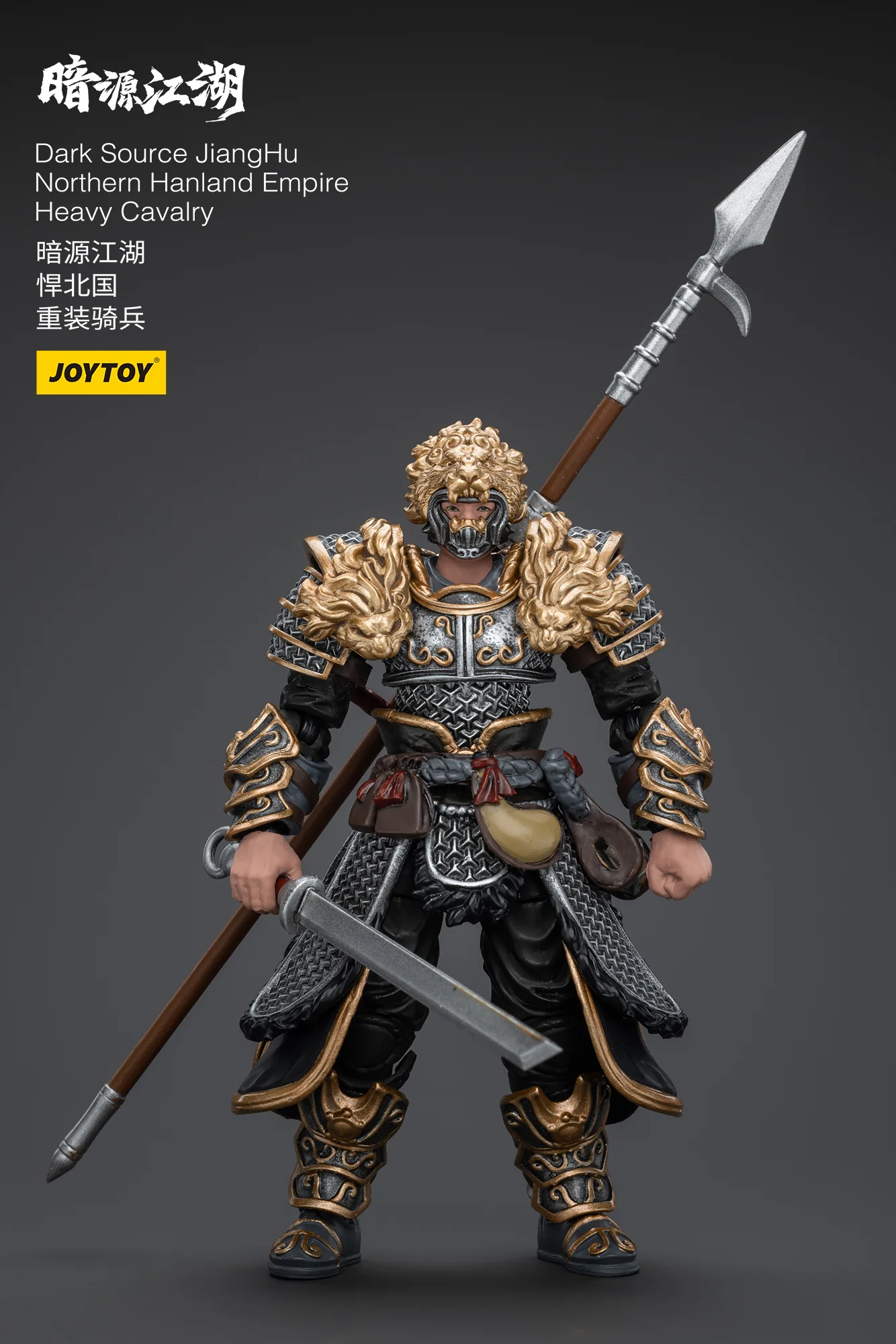 JOYTOY JT5840 5864 1:18 Dark Source-JiangHu Northern Hanland Empire Heavy Cavalry and Armored Horse - JOYTOY WORLD