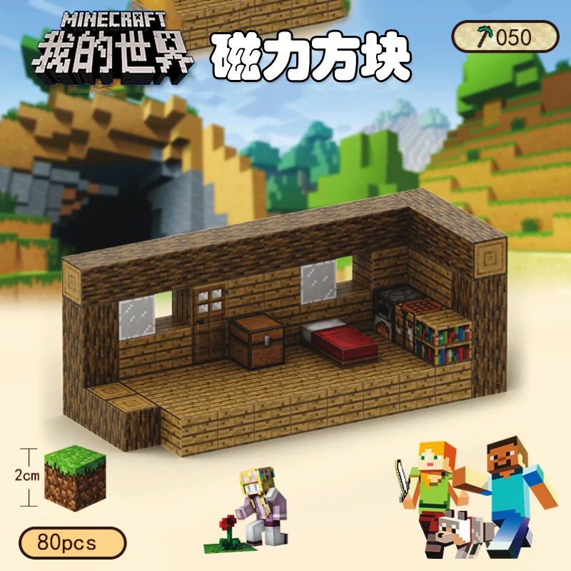 CHAOLELE Minecraft Magnetic Cube T050 wooden cabin - JOYTOY WORLD
