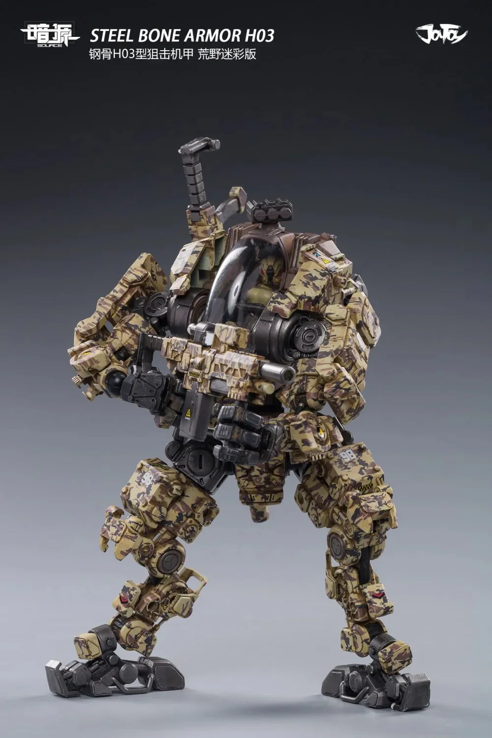 JOYTOY JT0005 1:25 STEEL BONE H-03 sniper - JOYTOY WORLD