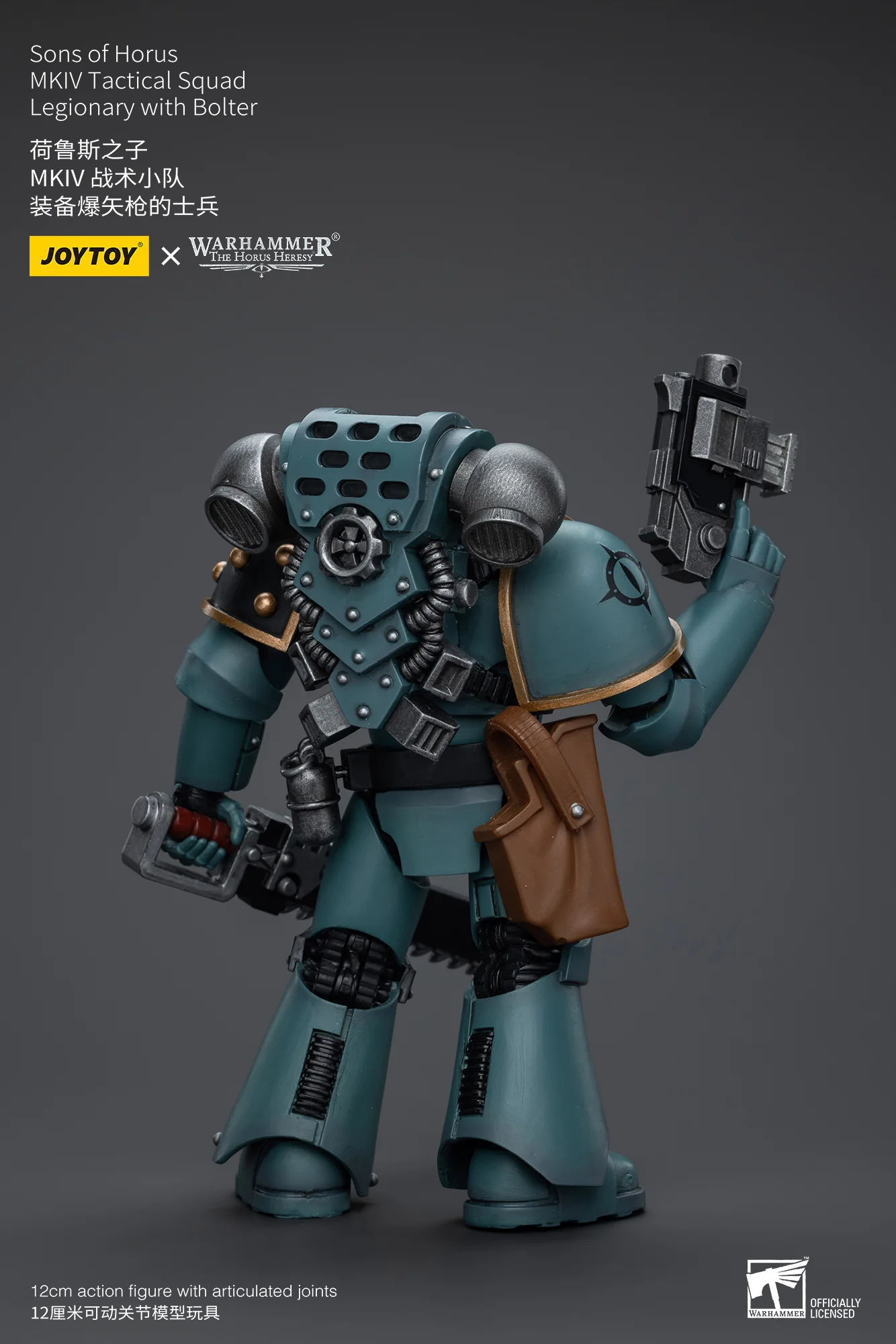 JOYTOY Warhammer The Horus Heresy 1:18 Sons of Horus MKIV Tactical Squad - JOYTOY WORLD