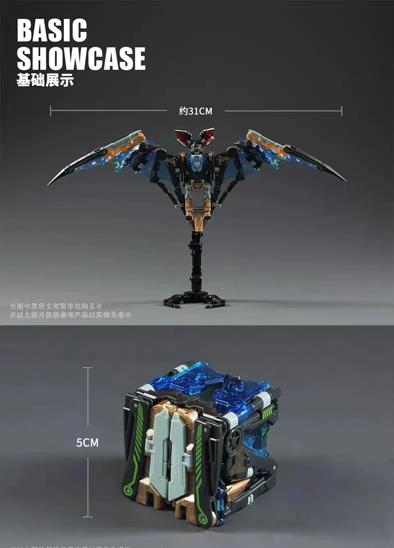 52TOYS BeastBox BB-64 Radioheadar - JOYTOY WORLD