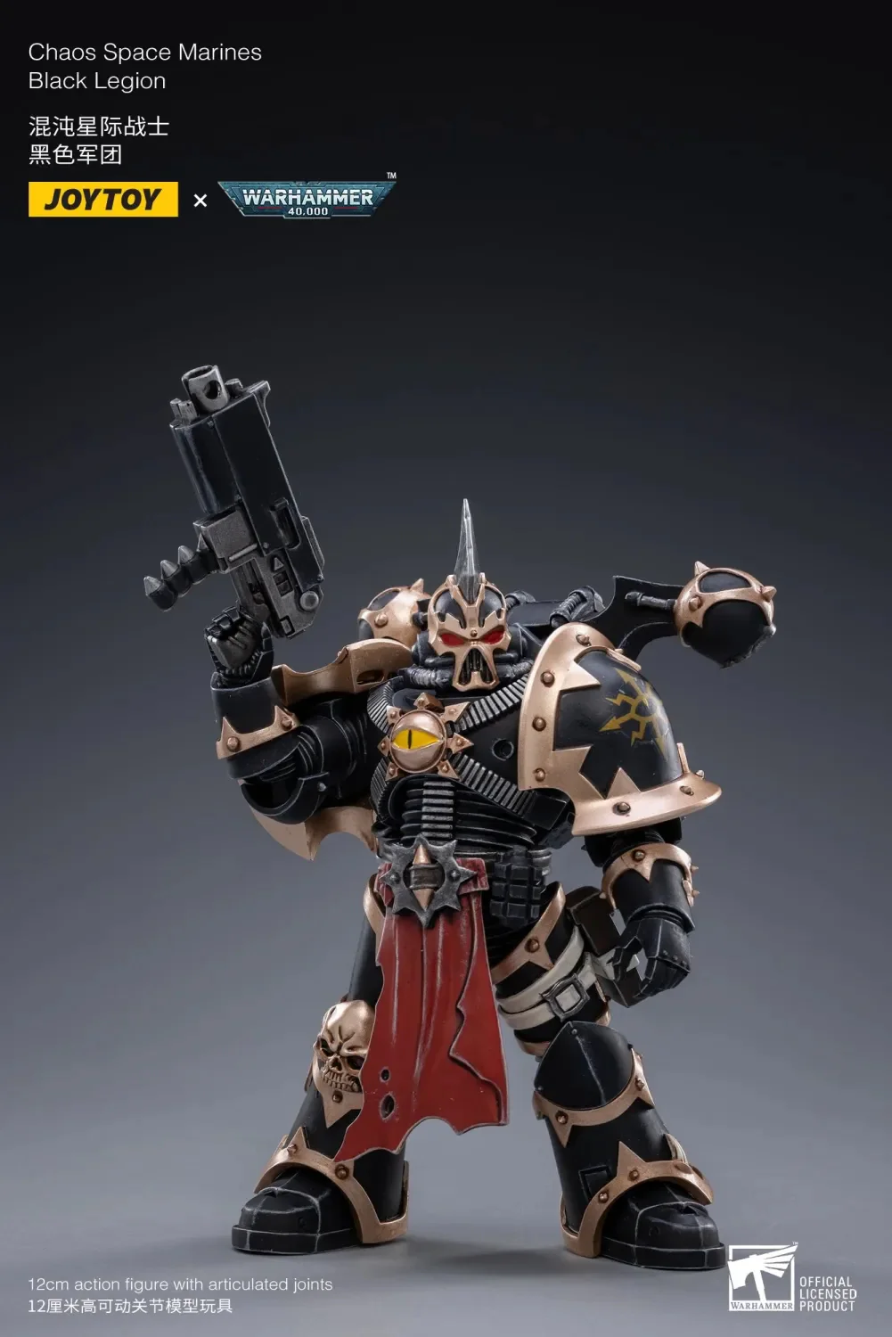 JOYTOY Warhammer 40k 1: 18 Chaos Space Marines - JOYTOY WORLD