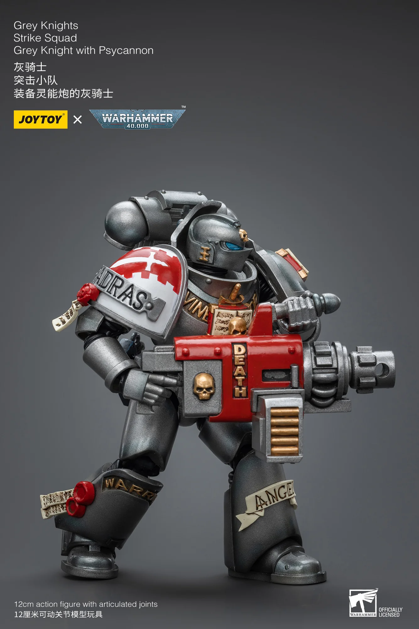 JOYTOY Warhammer 40k 1: 18 Grey Knights Strike Squad - JOYTOY WORLD