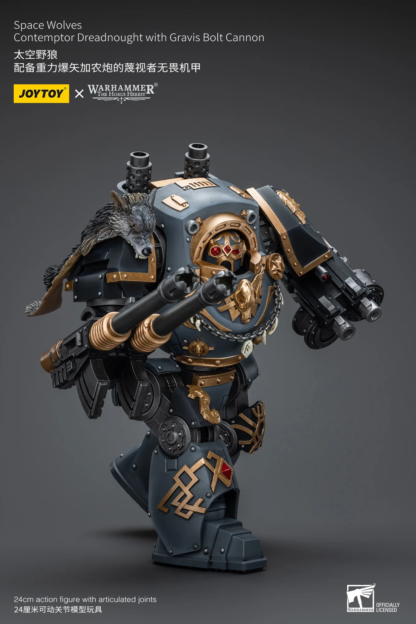 JOYTOY JT9961 Warhammer The Horus Heresy 1: 18 Space Wolves Contemptor Dreadnought with Gravis Bolt Cannon - JOYTOY WORLD