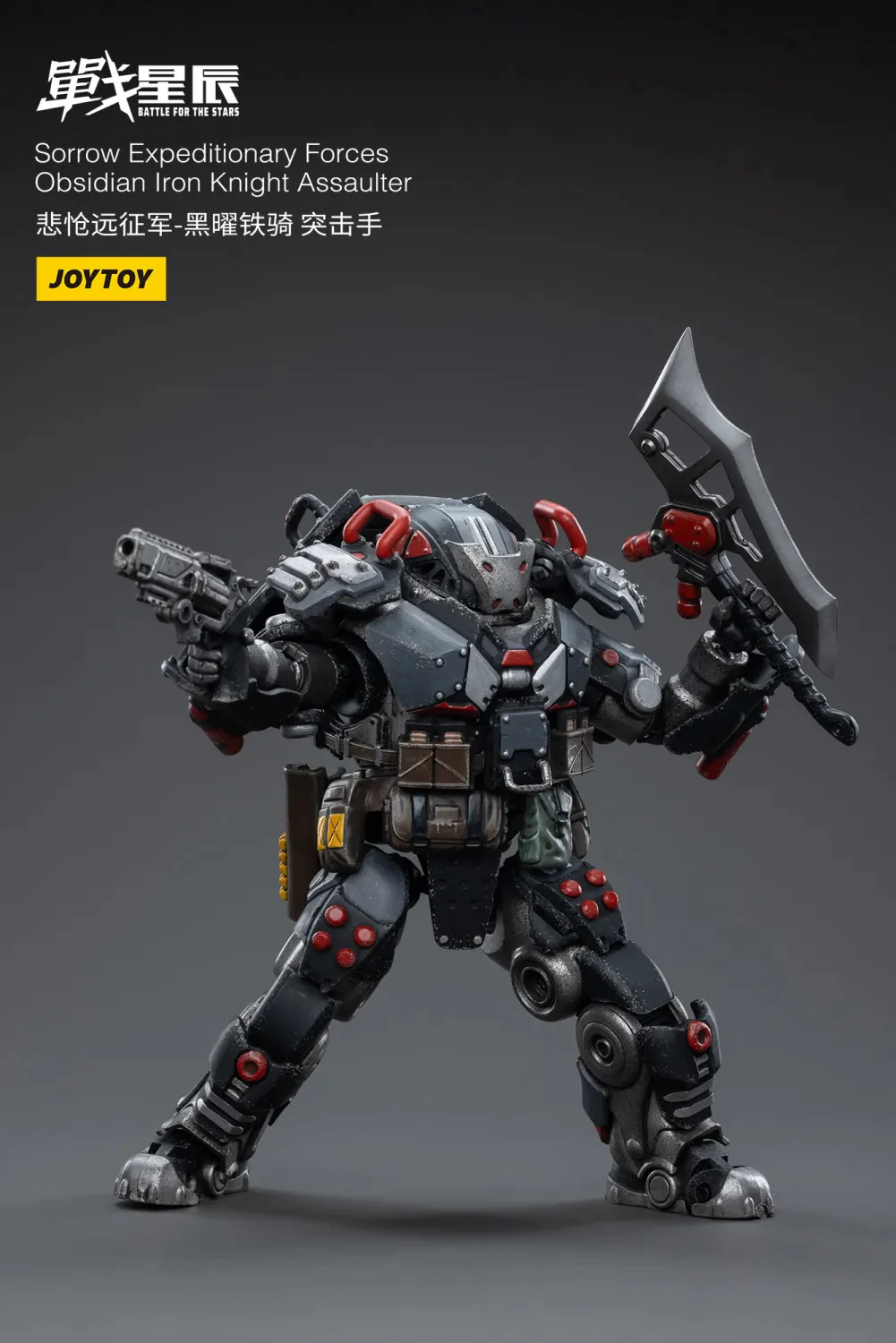 JOYTOY JT3969 1:18 Sorrow Expeditionary Forces Obsidian Iron Knight Assaulter - JOYTOY WORLD
