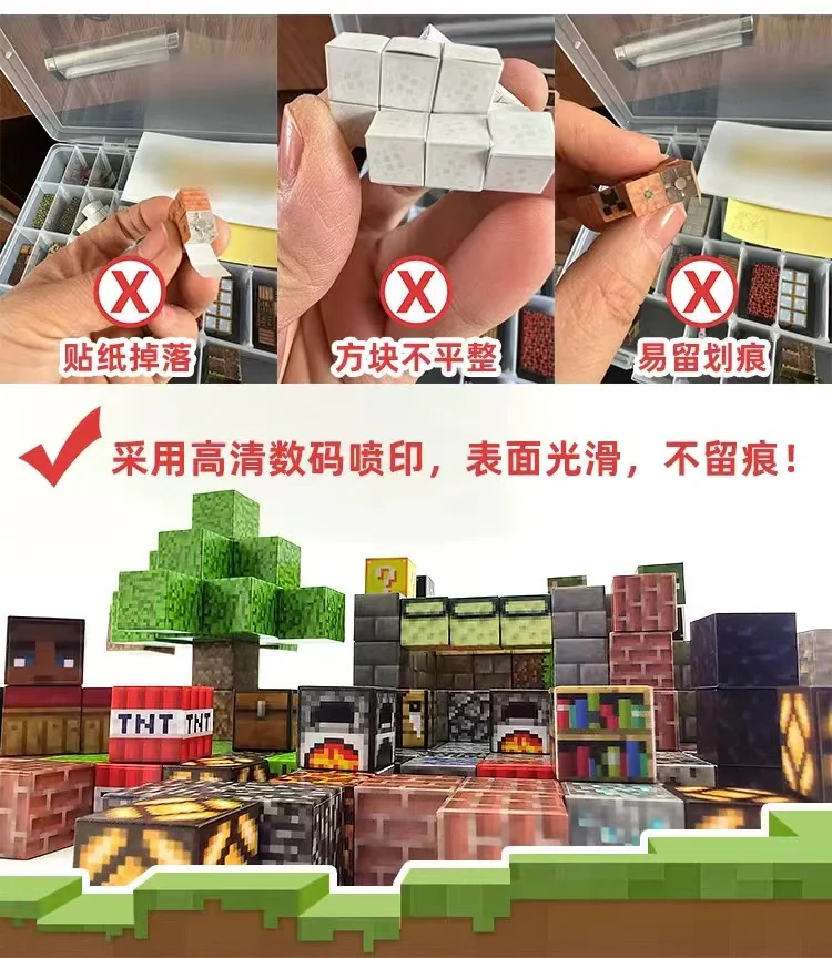 CHAOLELE Minecraft Magnetic Cube T036 Village Chief's House - JOYTOY WORLD