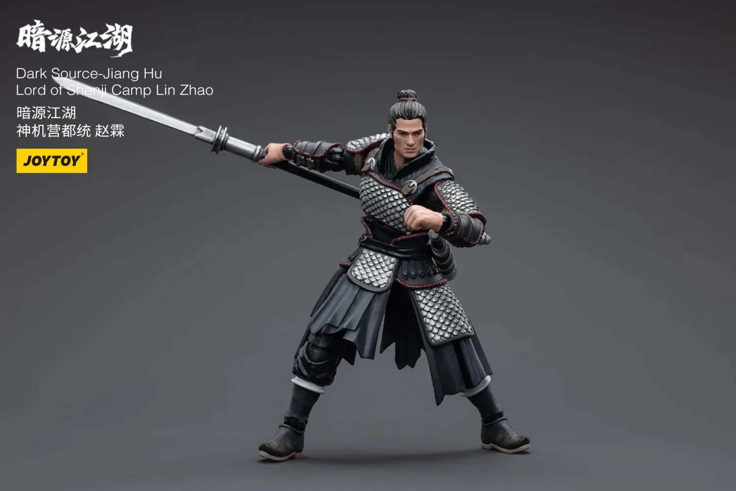 JOYTOY JT5642 1:18 Dark Source-JiangHu Shenji Camp Datong  Zhao Lin - JOYTOY WORLD